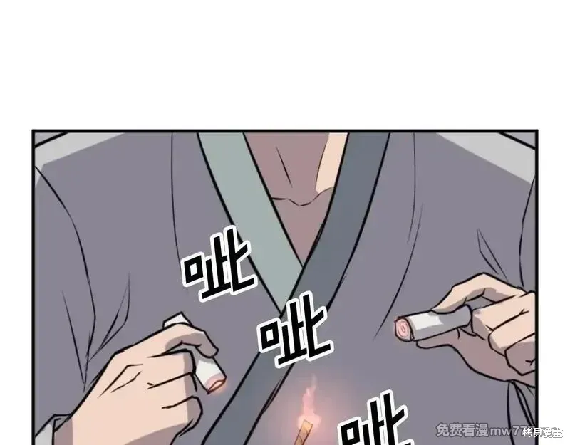 第173话122