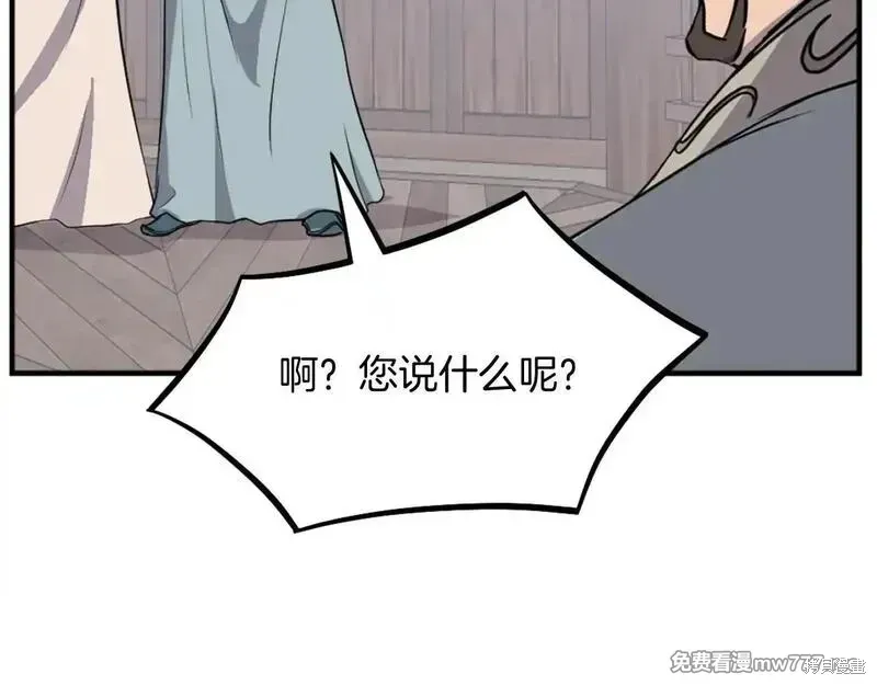 第200话171