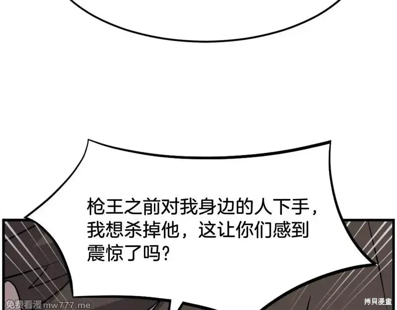 第206话148