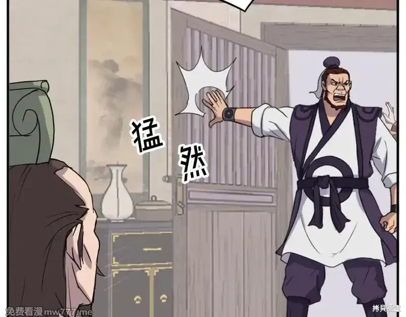 第163话14