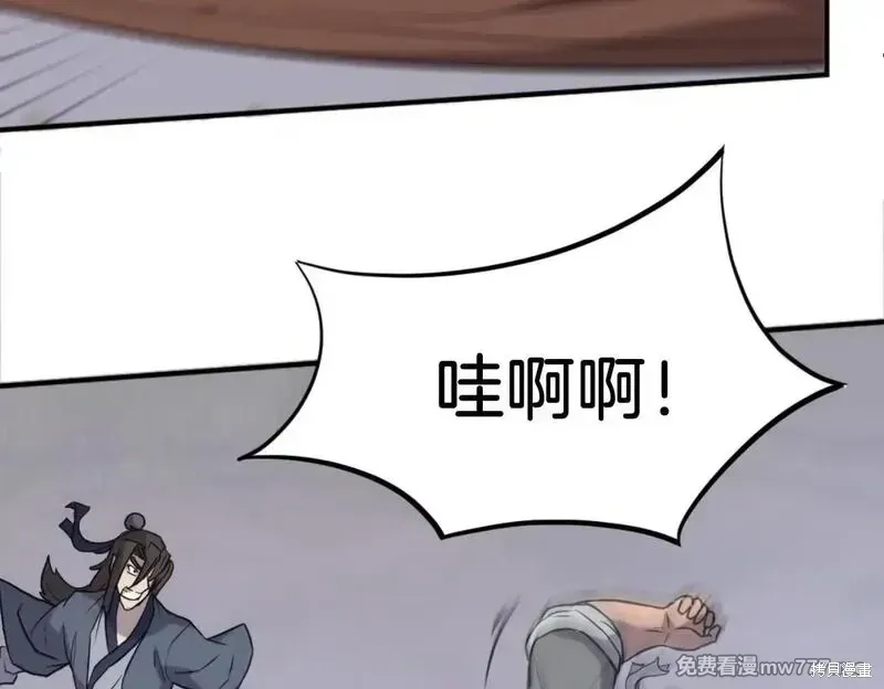 第178话49
