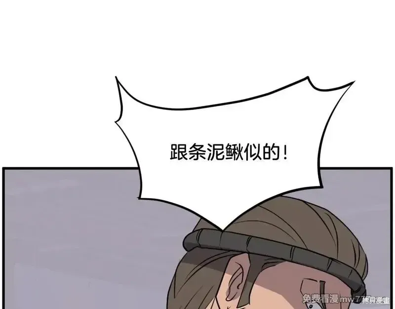 第185话106