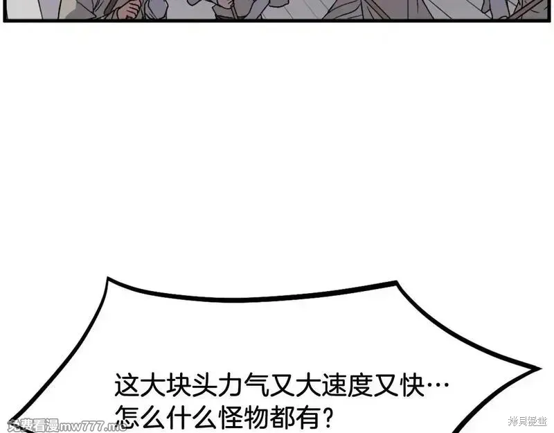 第210话164