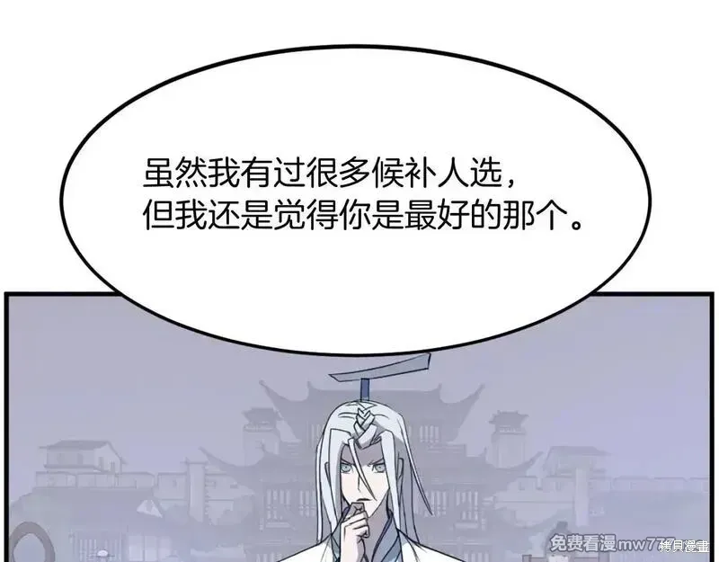 第203话154
