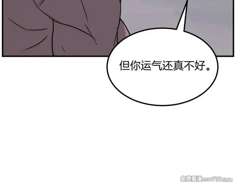第175话20