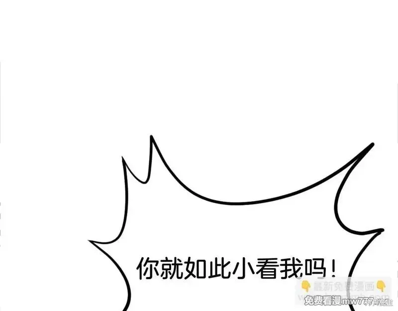 第178话65