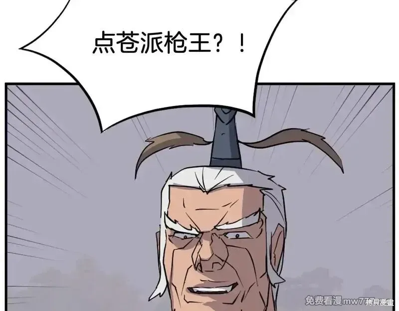 第191话28