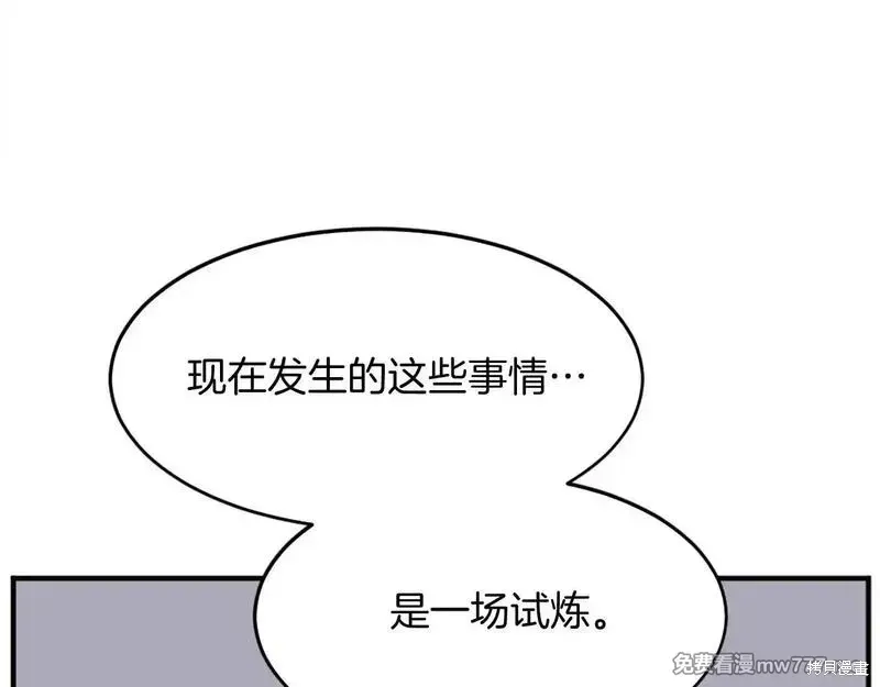 第202话167