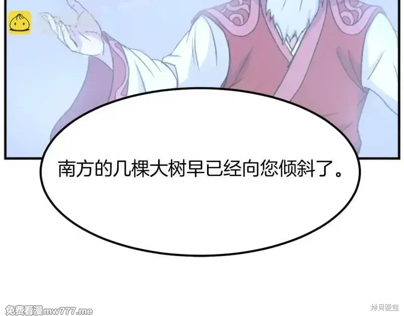 第183话86