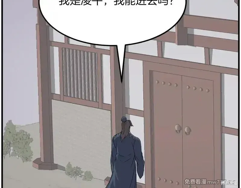 第209话85