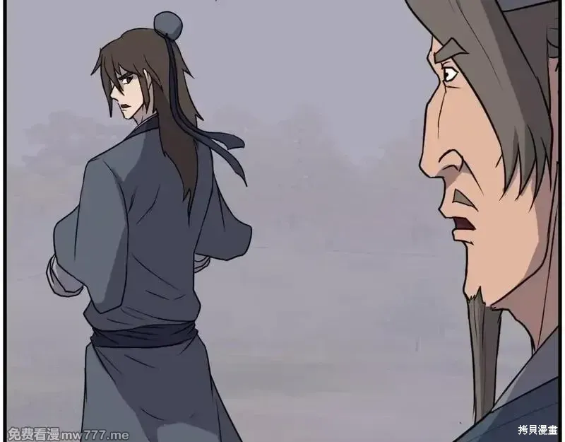 第210话45