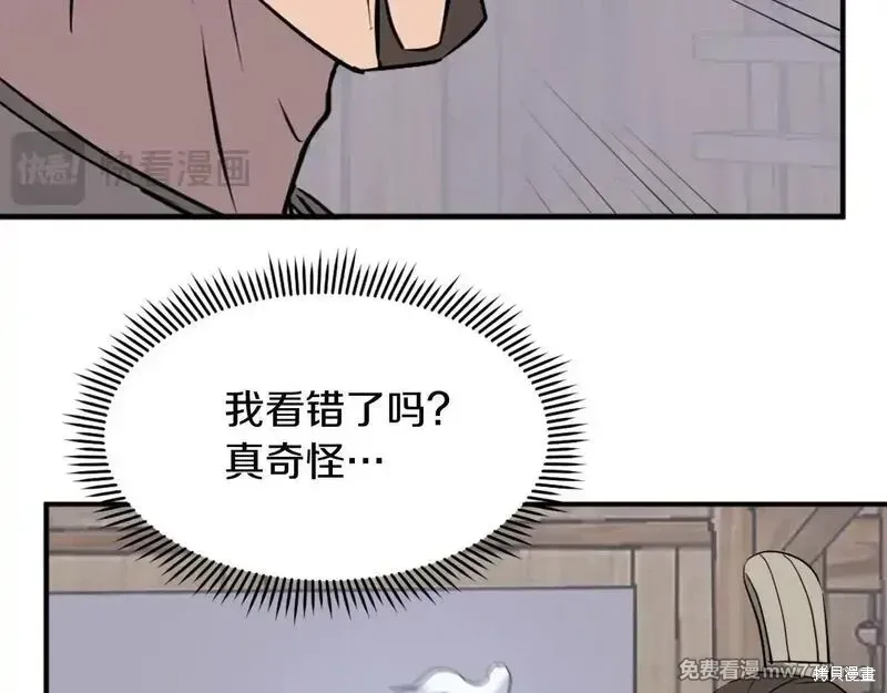 第201话125
