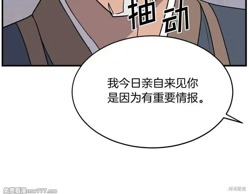 第193话162
