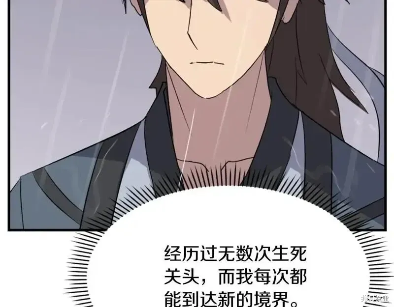 第160话55