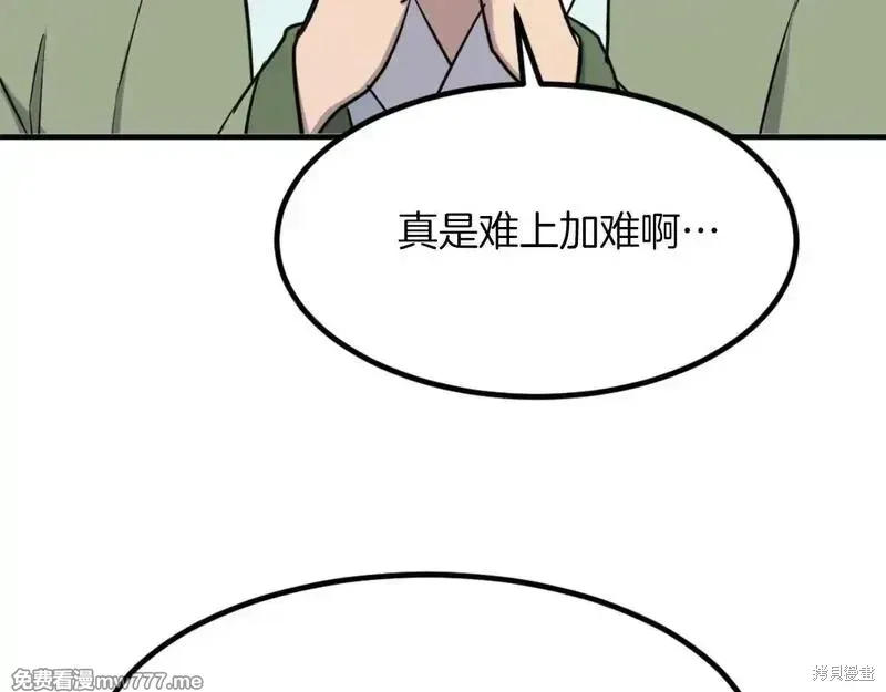 第162话120
