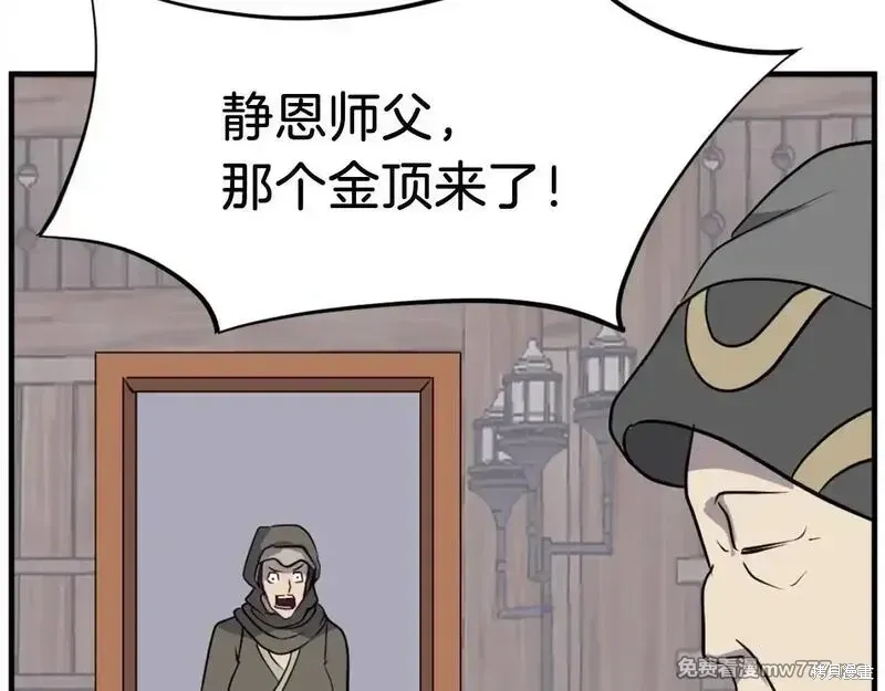 第185话176