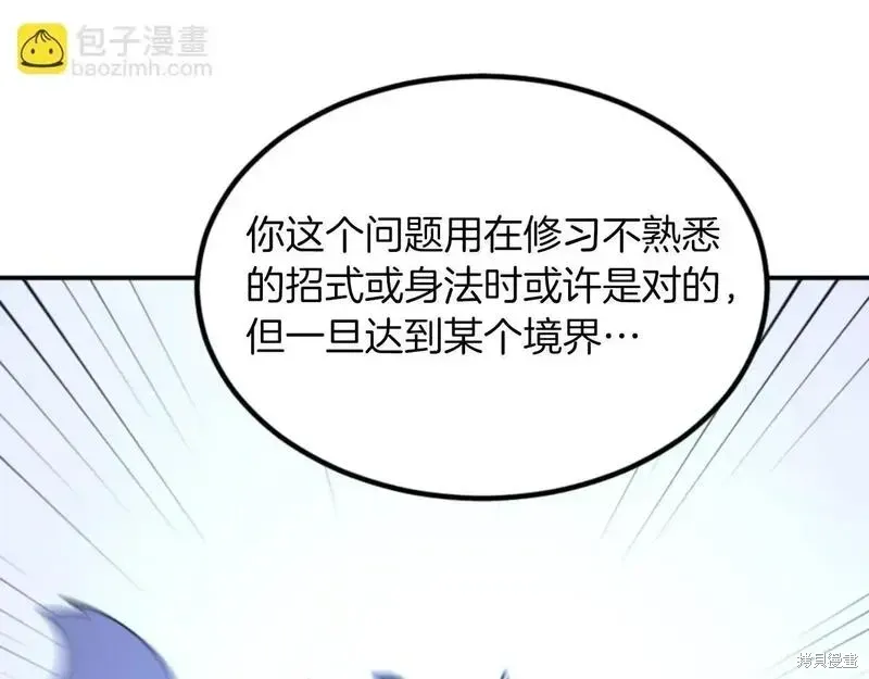 第160话29