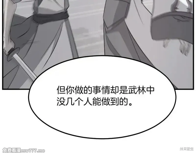 第203话48