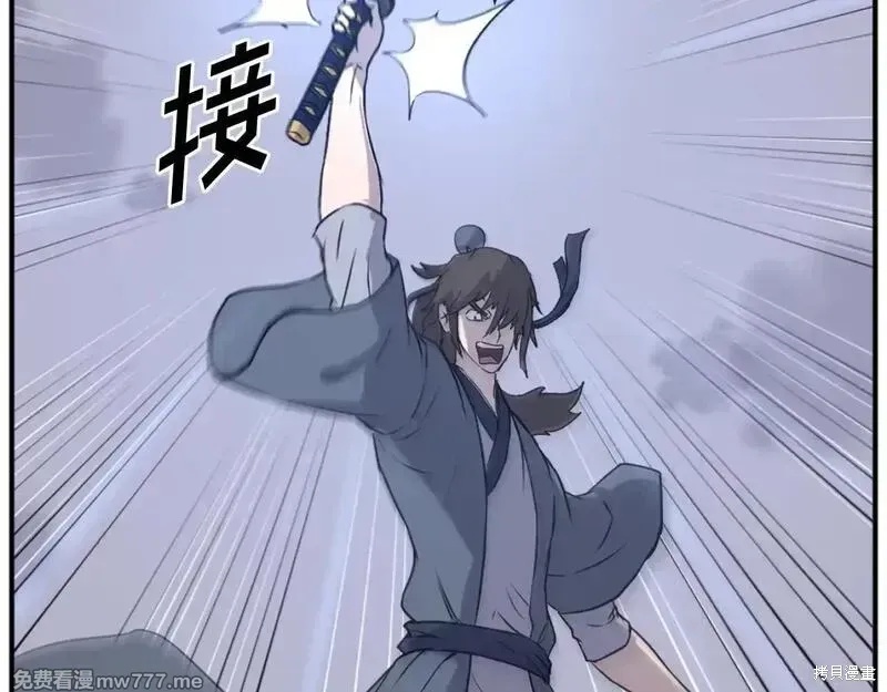 第197话46