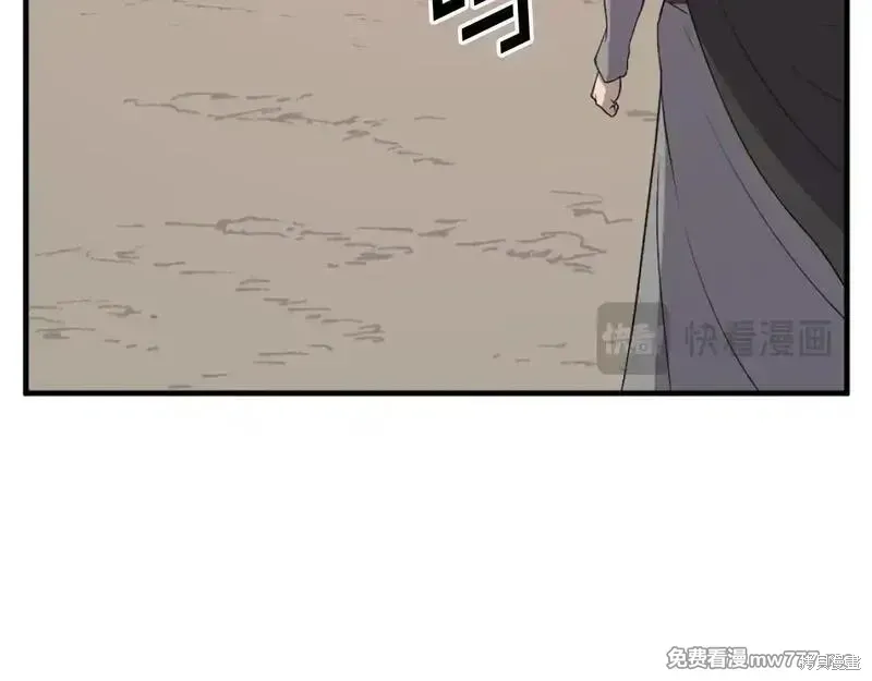 第209话17