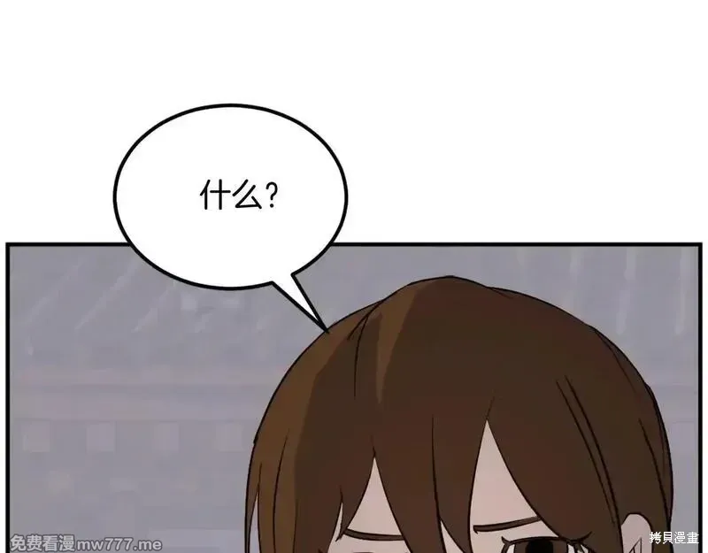 第189话106