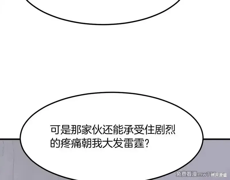 第204话100