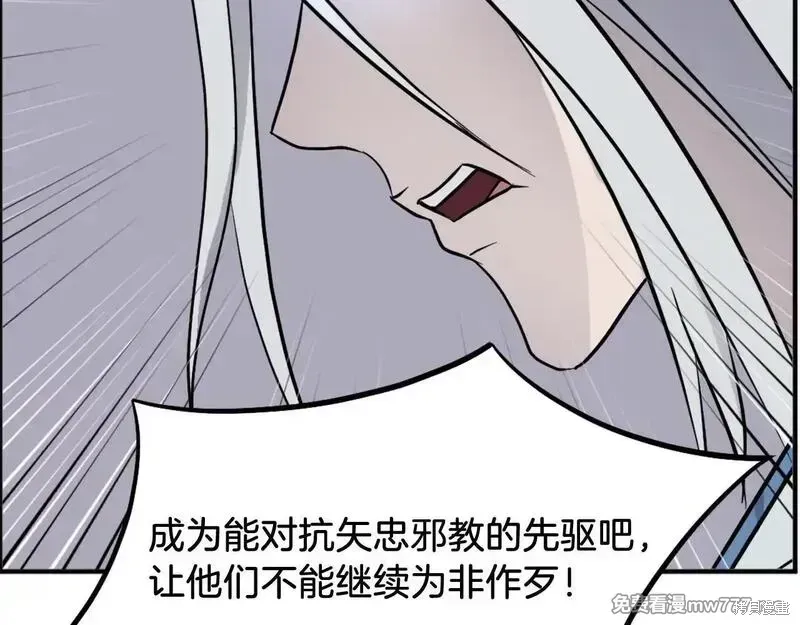 第203话56