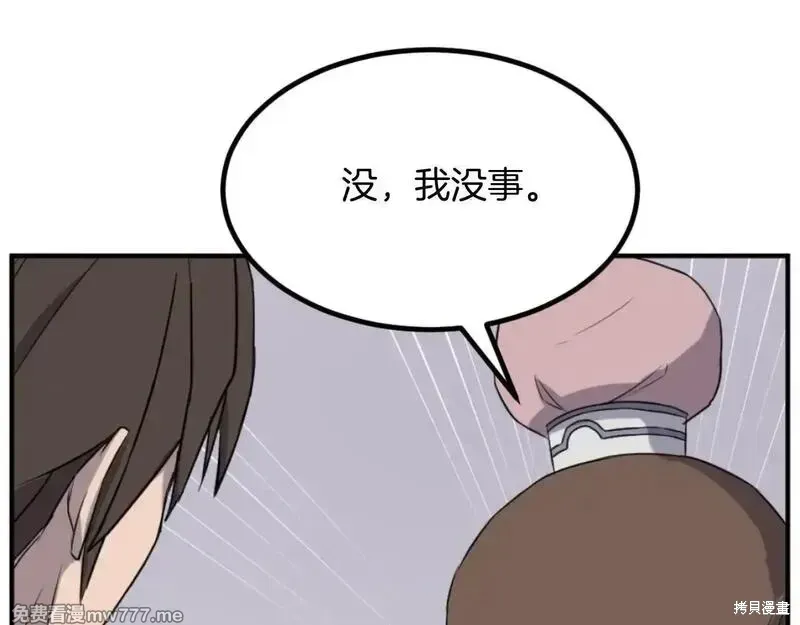 第165话38
