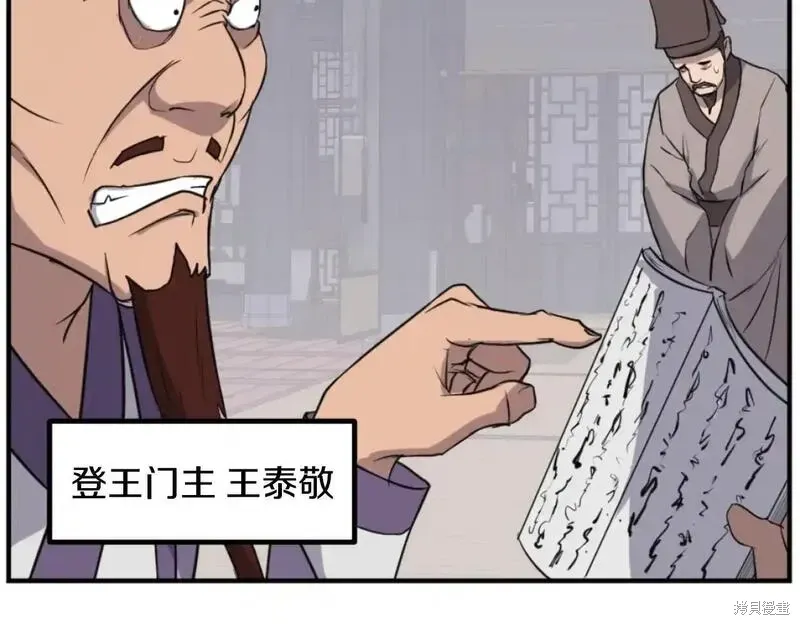 第161话151