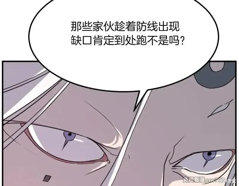第175话139