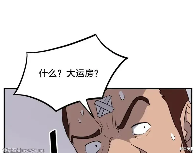 第166话77
