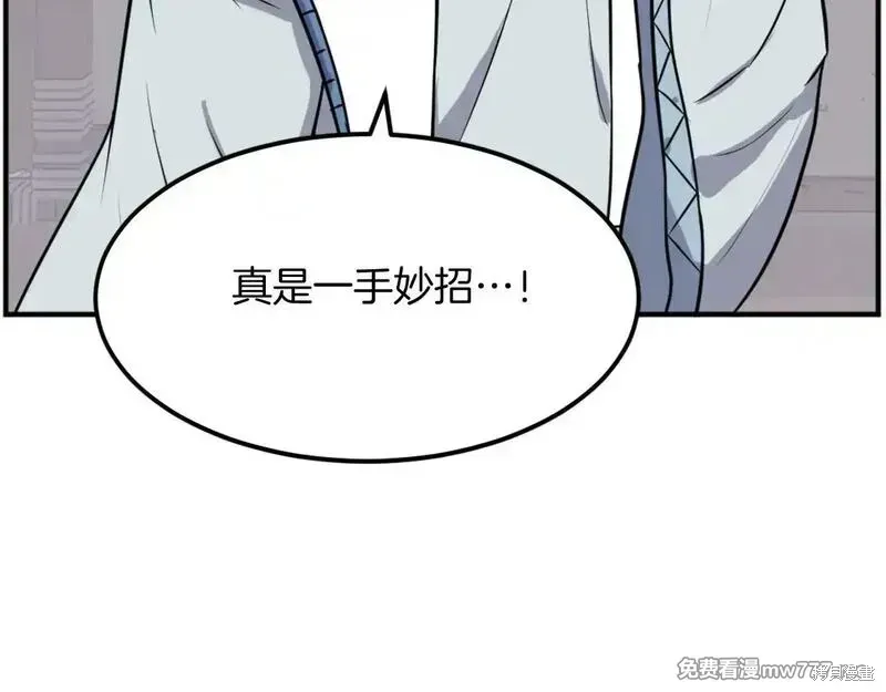 第202话55