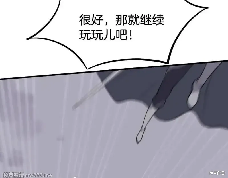 第196话136