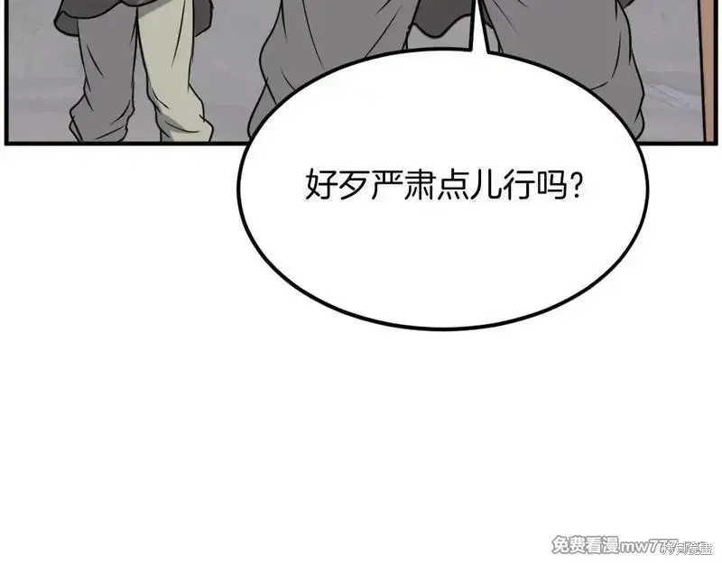 第192话31