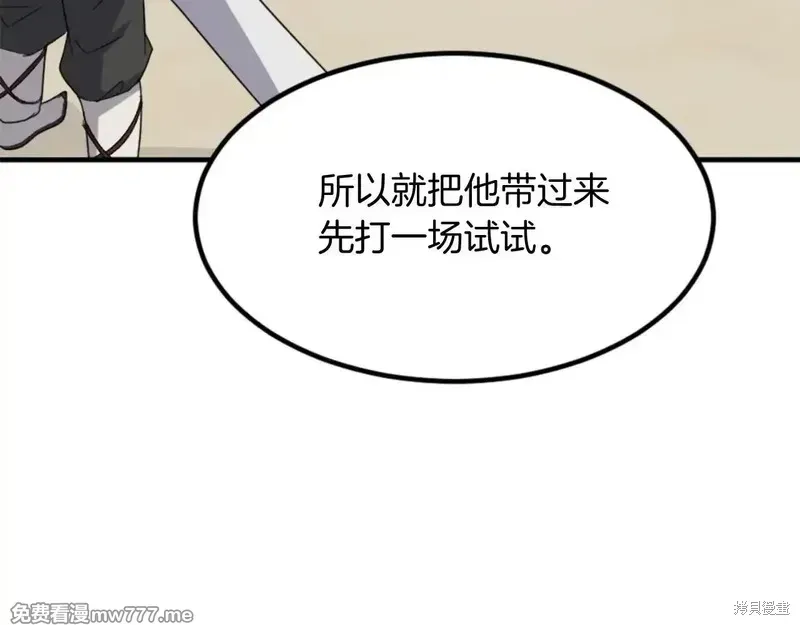 第158话33