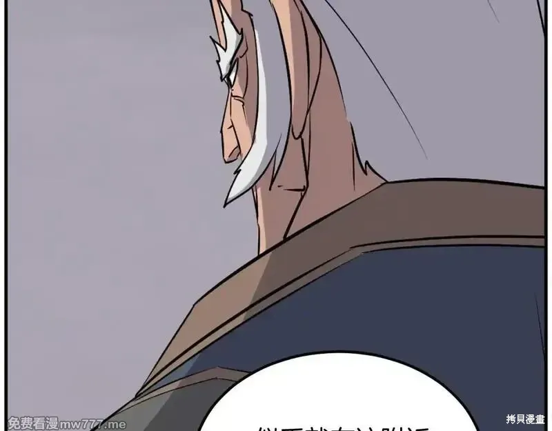 第187话94