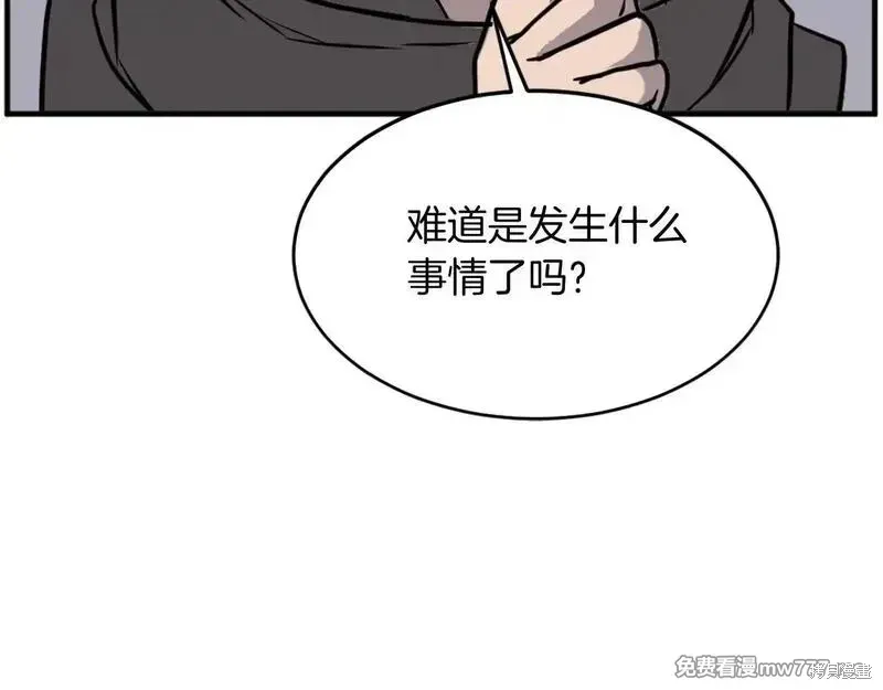 第192话77