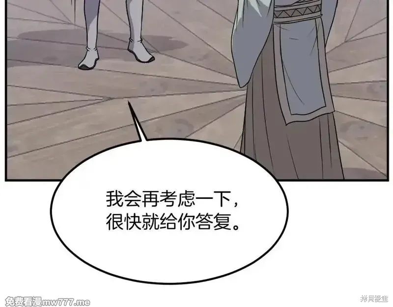 第189话70