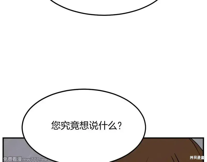 第189话114