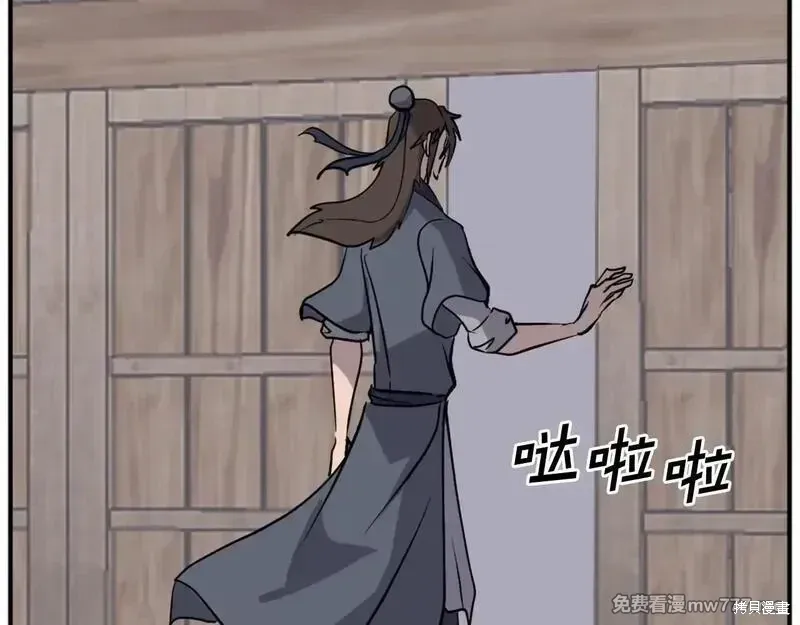 第199话9