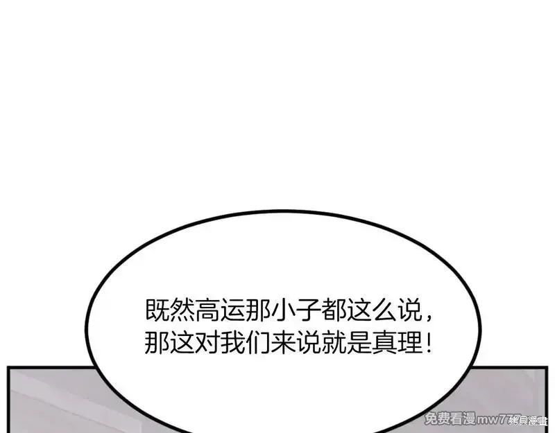 第169话61