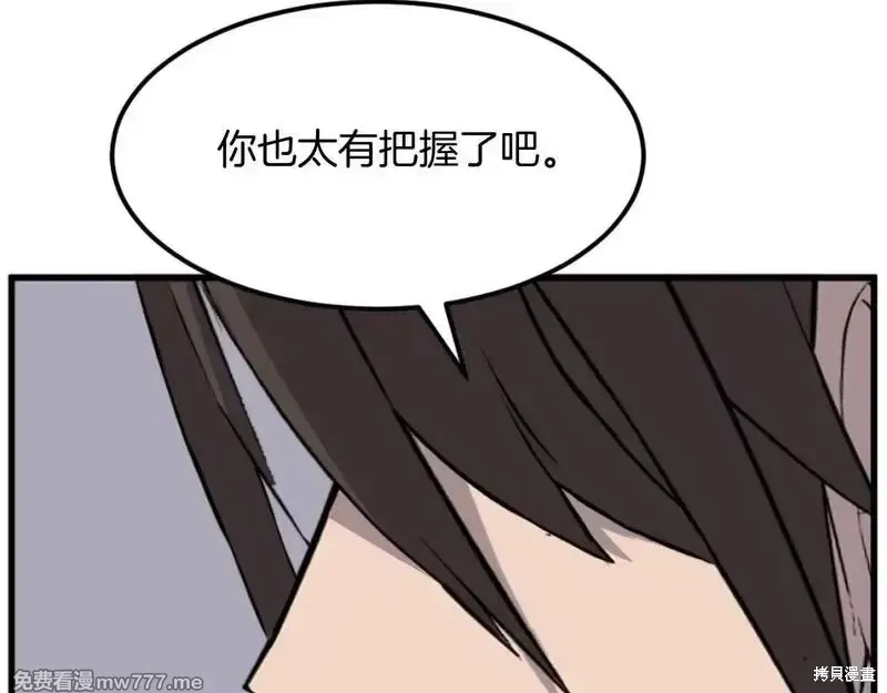 第181话132
