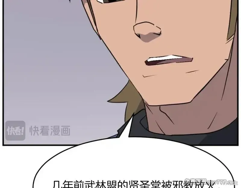 第171话21