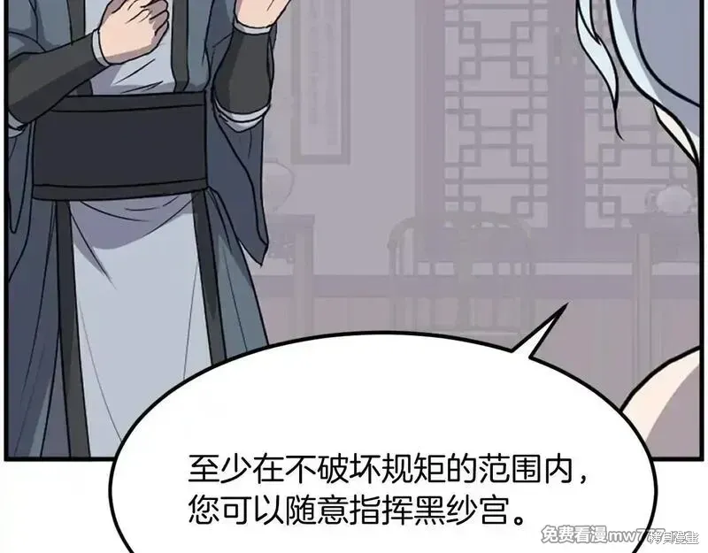 第206话128