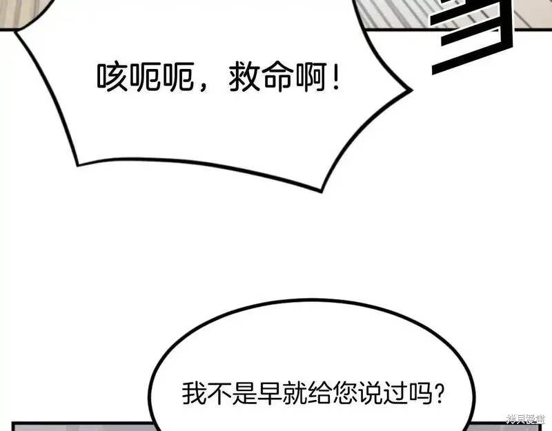 第161话165