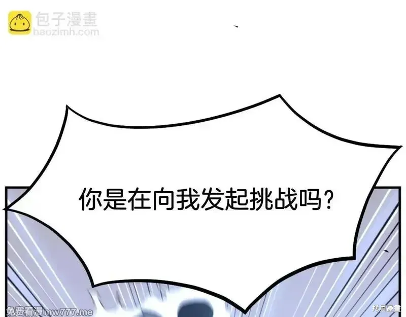 第181话67