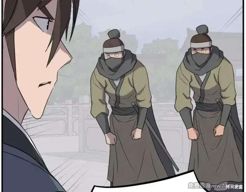 第167话65