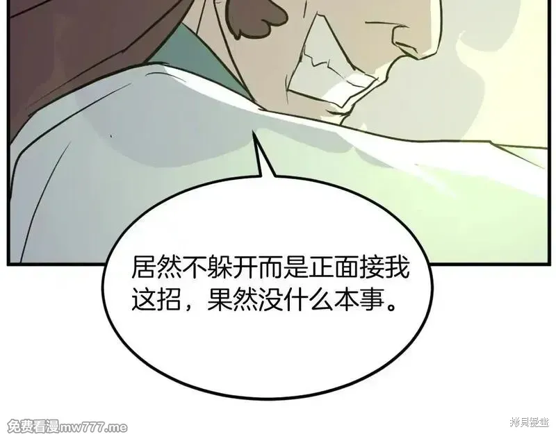 第188话94