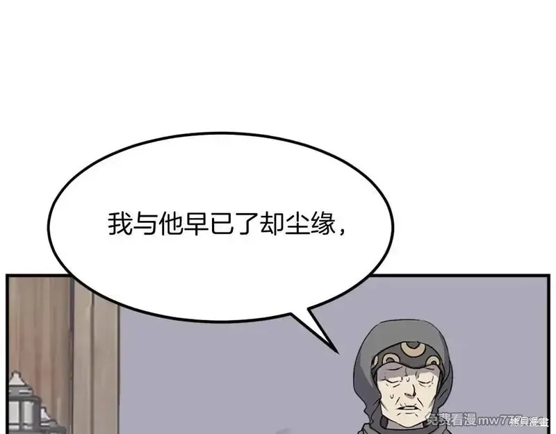 第187话26