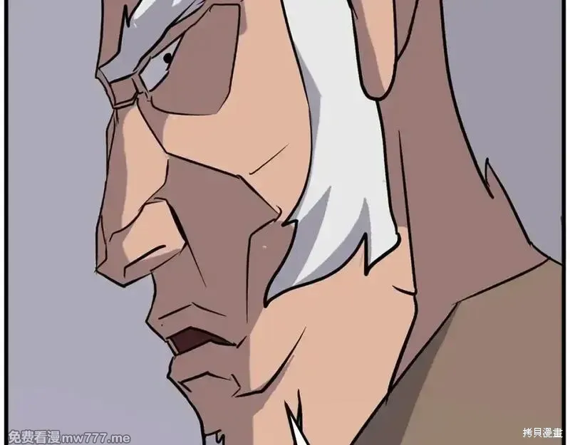 第196话4
